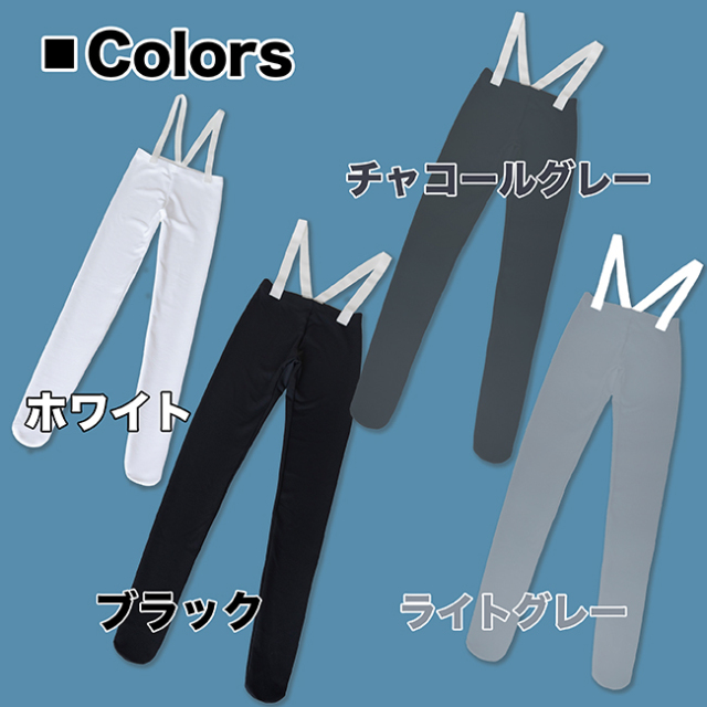 バレエ パンツ[ボーイズ・フータータイツ] 発表会 王子様タイツ 男児