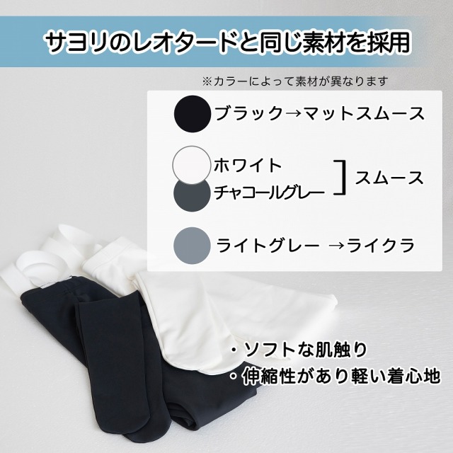 ボーイズパンツ