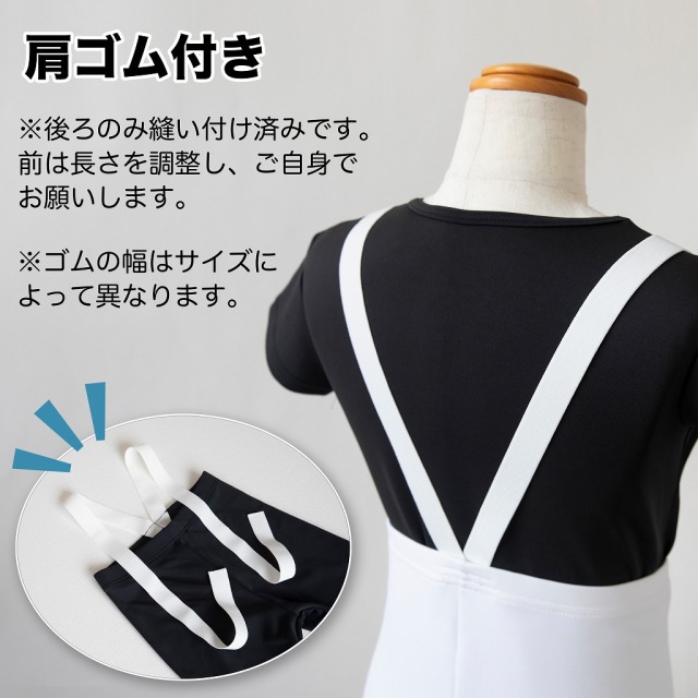 バレエ パンツ[ボーイズ・フータータイツ] 発表会 王子様タイツ 男児
