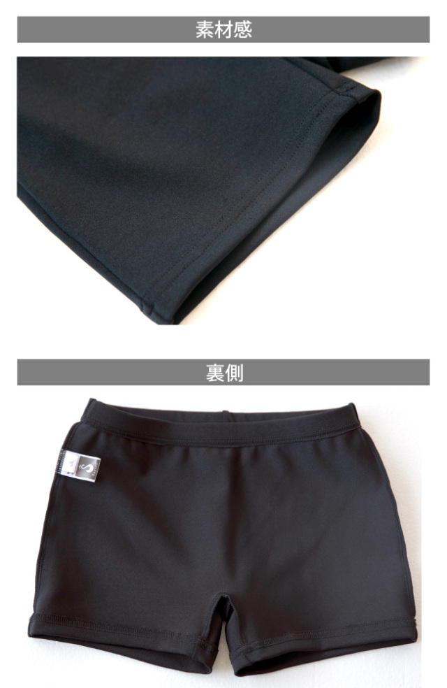 男児用ショートスパッツ ボーイズ ショートパンツ メンズ