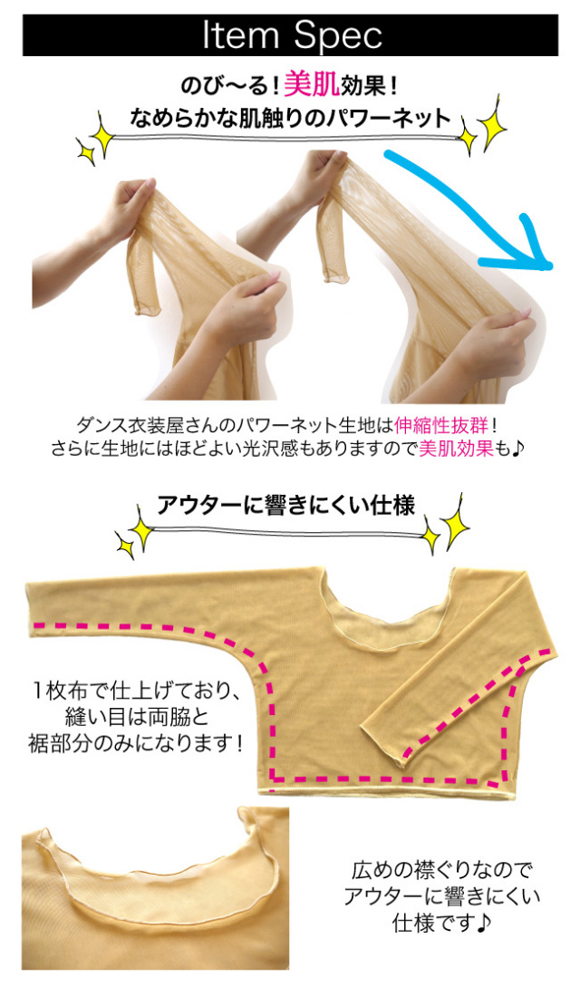 二の腕ガードル フラダンス フラメンコ 社交ダンス　舞台用　ボディーファンデーション 胸パッド 補正下着  大人