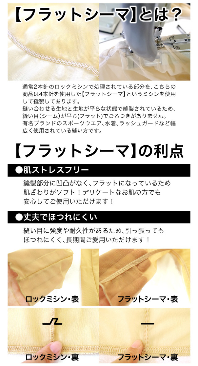 二の腕ガードル フラダンス フラメンコ 社交ダンス　舞台用　ボディーファンデーション 胸パッド 補正下着  大人