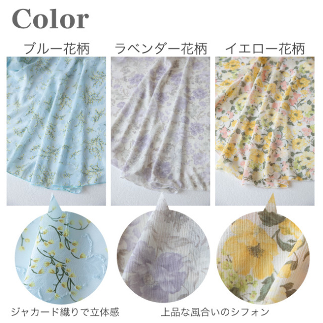 バレエ スカート 大人 ジュニア [花柄の巻きスカート] リボンひも 紐