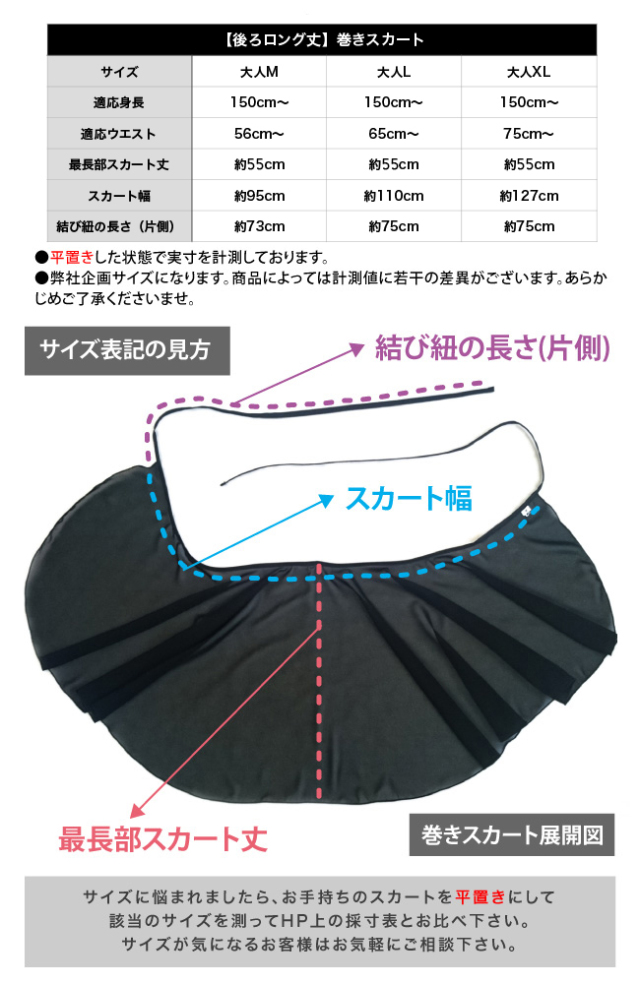 バレエ衣装　5号サイズ 楽天市場】【マラソン期間限定!□要エントリーP5倍!】バレエ