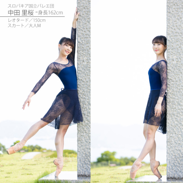 総レース 巻きスカート 後ろロング丈