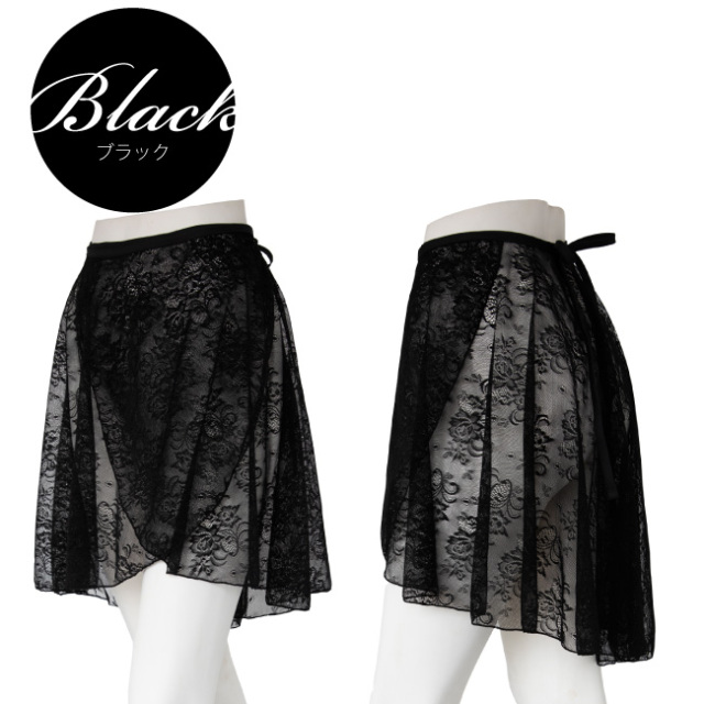 総レース 巻きスカート 後ろロング丈