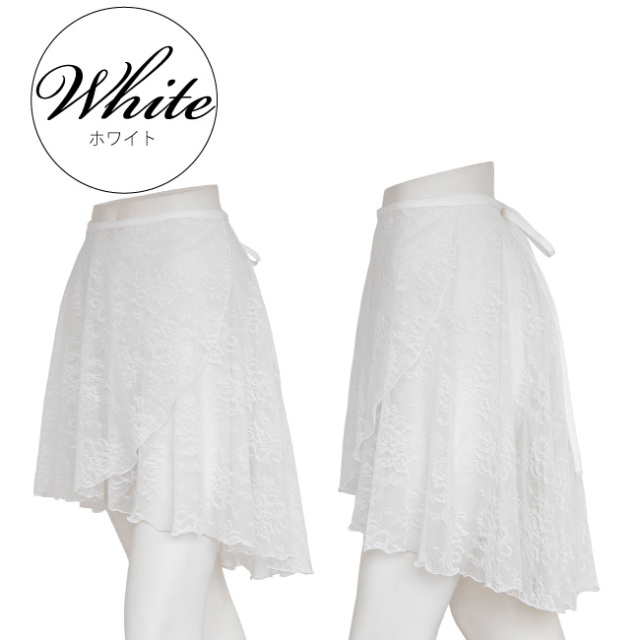 総レース 巻きスカート 後ろロング丈