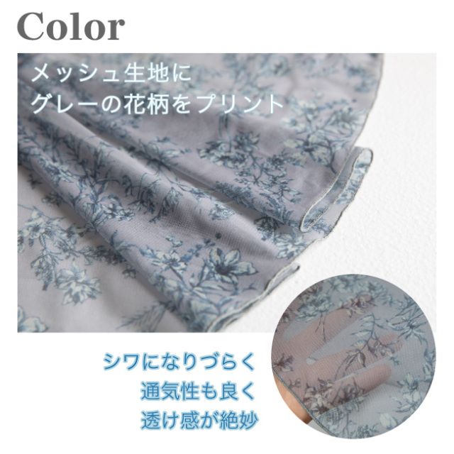 グレーと青の花柄レオタードとスカートM zcg1928-00.jpg