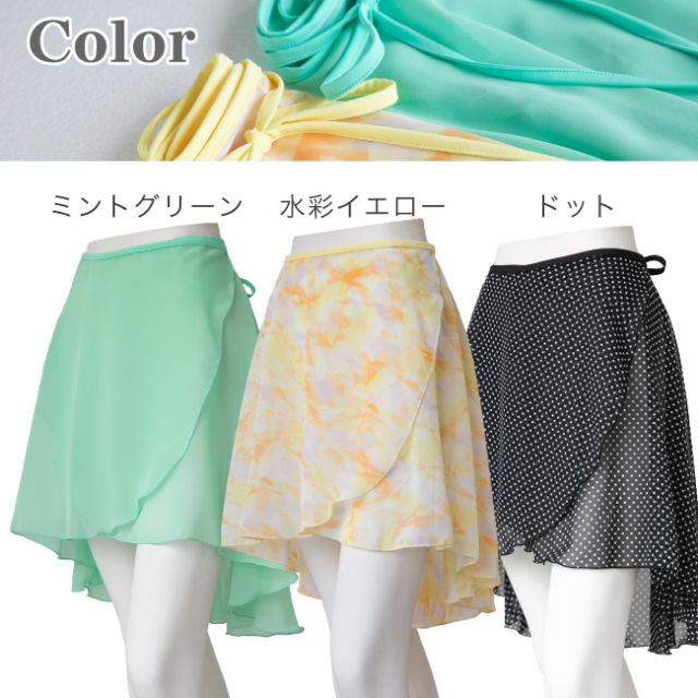 コアバレエ風☆ロング丈スカート✭大人エレガントな一枚