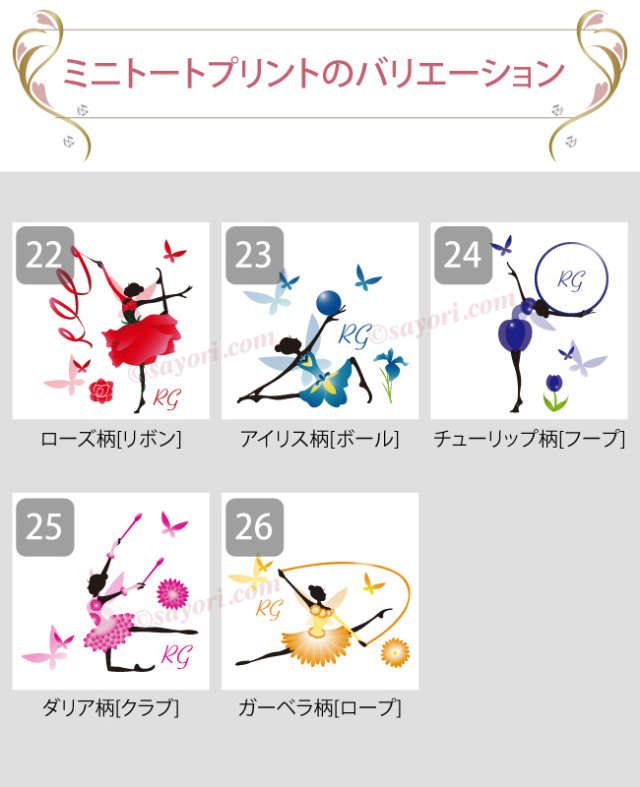 ブリリアージュ　ハンカチセット 新品】ブリリアージュ 非売品 ハンカチ 嶋田ちあき - メルカリ
