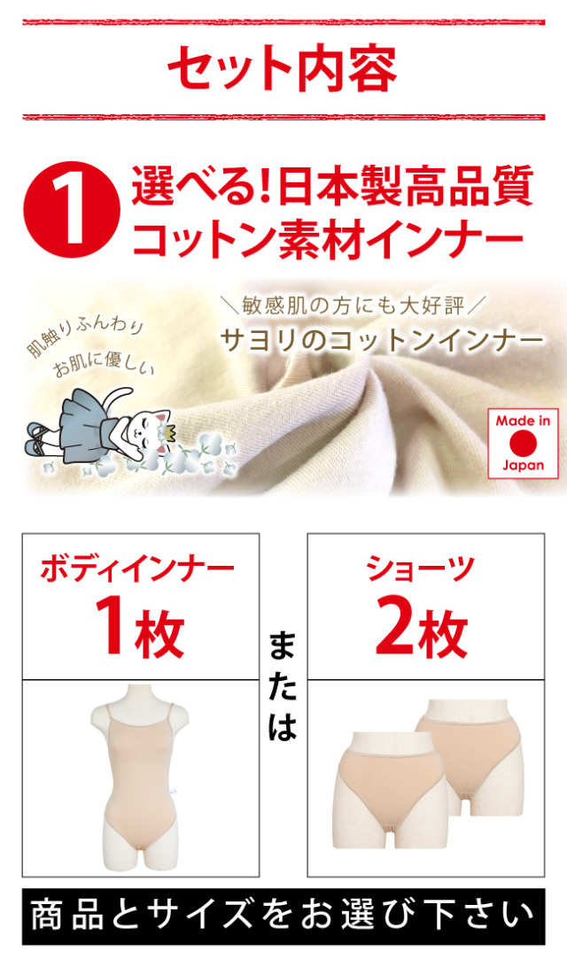 送料無料】中身が選べる！最強のバレエ用品3点セット福袋 日本製  