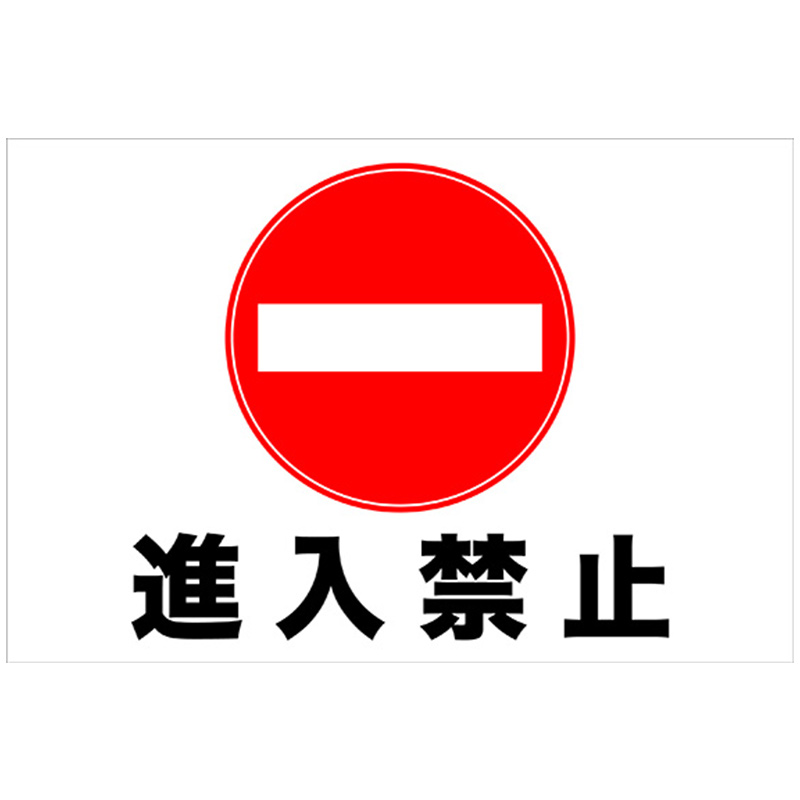入居者募集