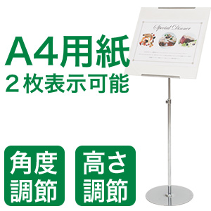 ポールスタンドTSS10商品画像