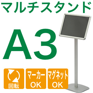 マルチグリップスタンド商品画像