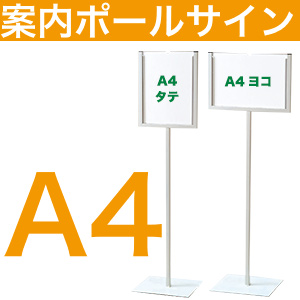 両面表示、安定した土台