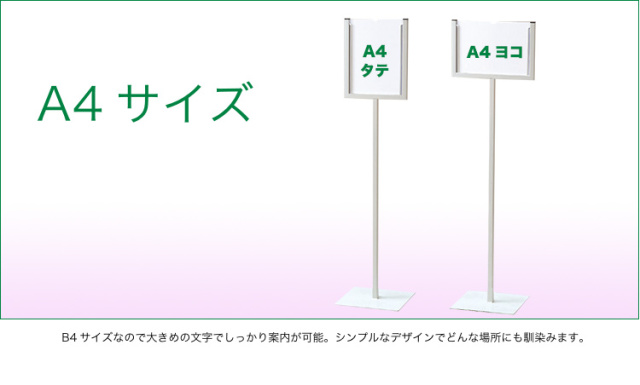 表示面は回転しません　縦横表示