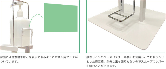 除菌ボトルスタンド解説３