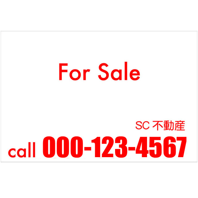 For Sale