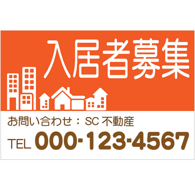 お客様専用駐車場