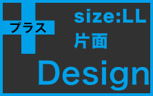 LLサイズ片面