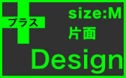 Mサイズ片面