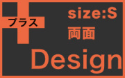 Sサイズ両面
