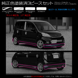 Life後期 Jb5 8 エアロパーツ３ｐセット純正色塗装済み シュテルト ショッピングサイト