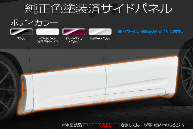 トヨタ純正　アルファード　サイドパネル Amazon.co.jp: パネルクリップ ドアパネル アルファード