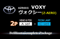【A2p-HEAD&FOG+C-ROOM】AZR60ヴォクシー(Z AERO)