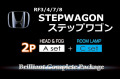 【A2p-HEAD&FOG+C-ROOM】RF3/4/7/8ステップW