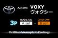 【A3p-HEAD&FOG+B-OUTER】AZR60ヴォクシー