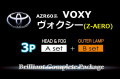 【A3p-HEAD&FOG+B-OUTER】AZR60ヴォクシー(Z AERO)
