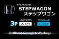 【A3p-HEAD&FOG+C-ROOM】RF3/4/7/8ステップW