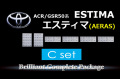 【C】ACR/GSR50エスティマアエラス