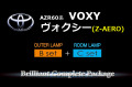 【B-OUTER+C-ROOM】AZR60ヴォクシー(Z AERO)