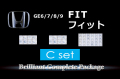 【C】GE6/7/8/9フィット