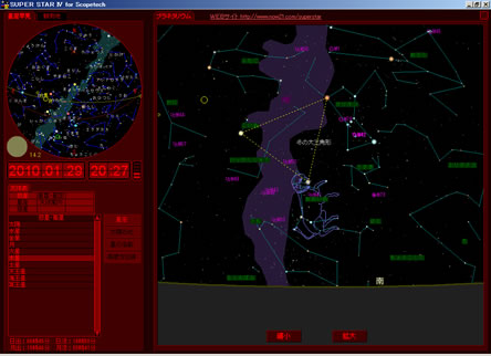 プラネタリウムソフト　スーパースター for Scopetech オプション