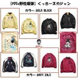 PUNKDRUNKERS パンクドランカーズ 【PDSx野性爆弾】くっきースカジャン