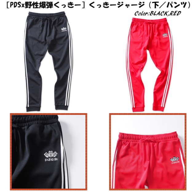 PUNK DRUNKERS パンクドランカーズ ［PDSx野性爆弾くっきー］くっき