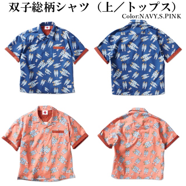 PUNK DRUNKERS パンクドランカーズ 双子総柄シャツ