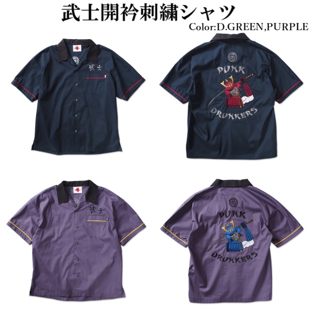 PUNK DRUNKERS パンクドランカーズ 武士開衿刺繍シャツ
