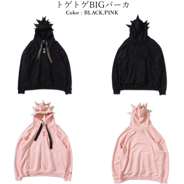 な*お様 パンクドランカーズ トゲトゲBIGパーカー 黒 L PUNK DRUNKERS - トゲトゲ BIG パーカ | DOLL