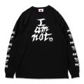 (予約)PUNK DRUNKERS パンクドランカーズ I AM NOTロンTEE【26年3月】入荷予定