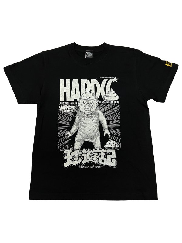 HARDCORE CHOCOLATE ハードコアチョコレート 珍遊記-太郎とゆかいな仲間たち-（山田太郎・ブラック）