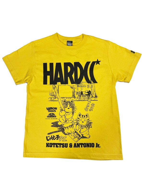 HARDCORE CHOCOLATE ハードコアチョコレート じゃりン子チエ/小鉄VSアントニオ（キ〇タマバナナ）