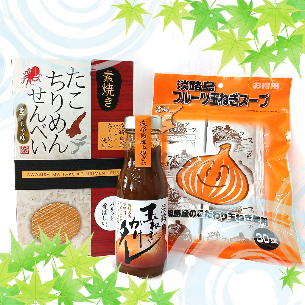【梅】淡路島「夏の食彩」プチギフトセットお中元2026夏ギフト