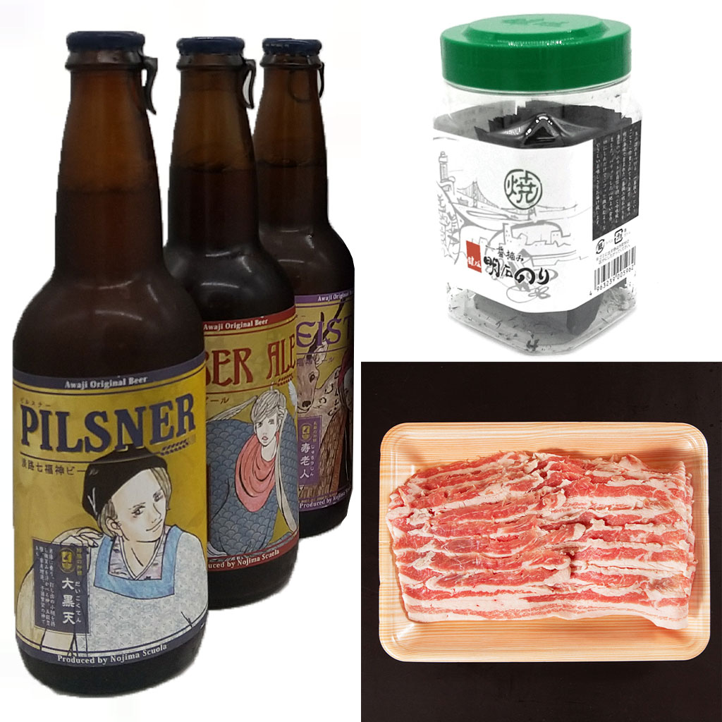 淡路島ご褒美リラックスセット