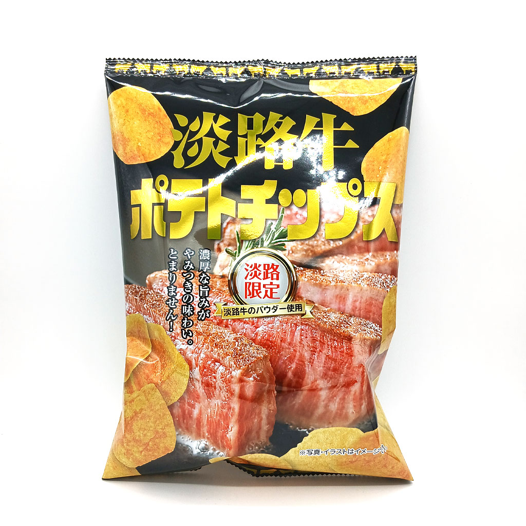 淡路牛ポテトチップス