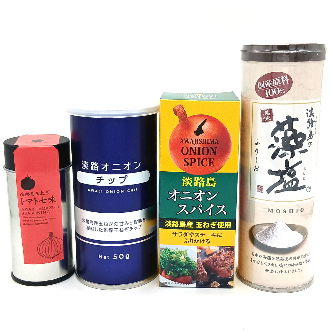 かけて楽しむ調味料4種セット