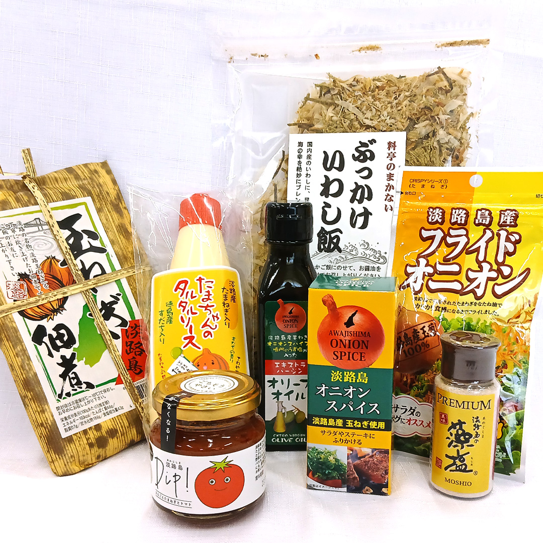 島の味覚いろいろセット
